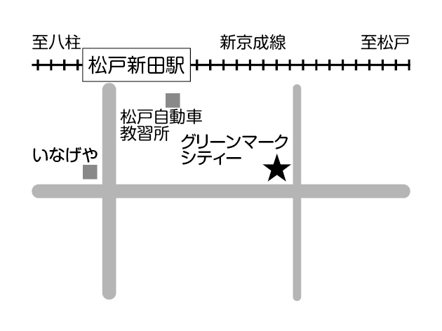 薬局トモズ グリーンマークシティー松戸新田店 薬局情報 まつやく 松戸市薬剤師会 松戸市薬業会 松戸市学校薬剤師会