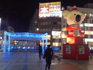 松戸駅前クリスマスイルミネーション